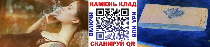 Где купить Дальнереченск Каннабис  Альфа ПВП  Меф мяу мяу 