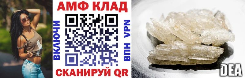 купить   Дальнереченск  Amphetamine Premium 