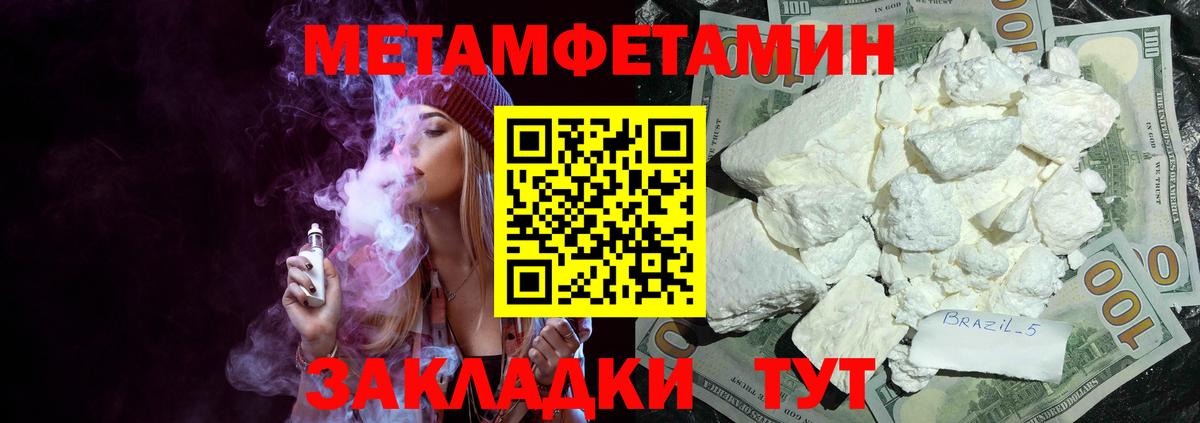 Дальнереченск  Amphetamine  Вход с VPN  Амфетамин VHQ 