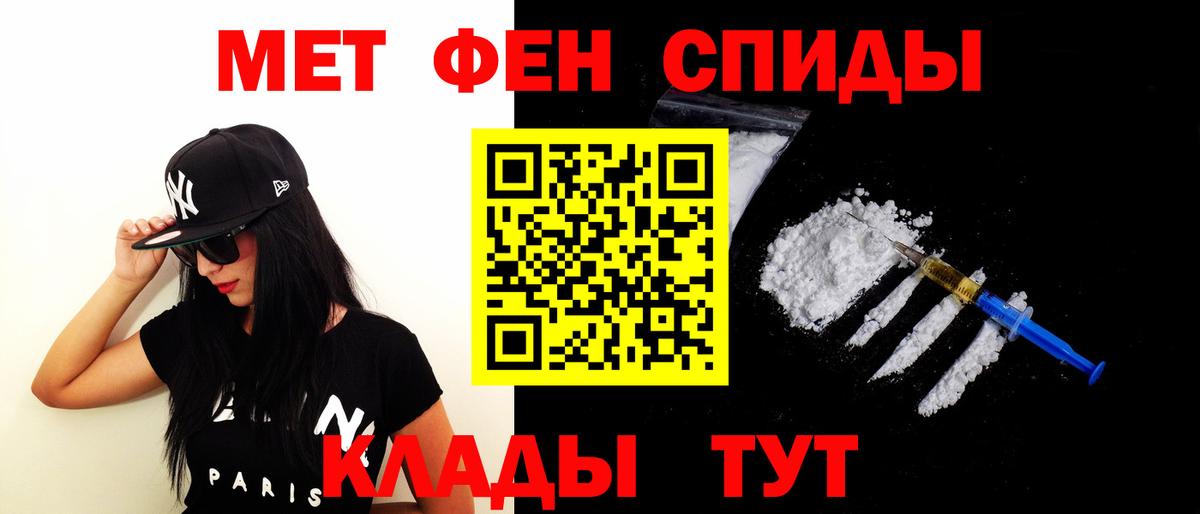 Amphetamine 98% Дальнереченск