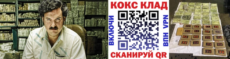 КОКАИН VHQ  Дальнереченск 