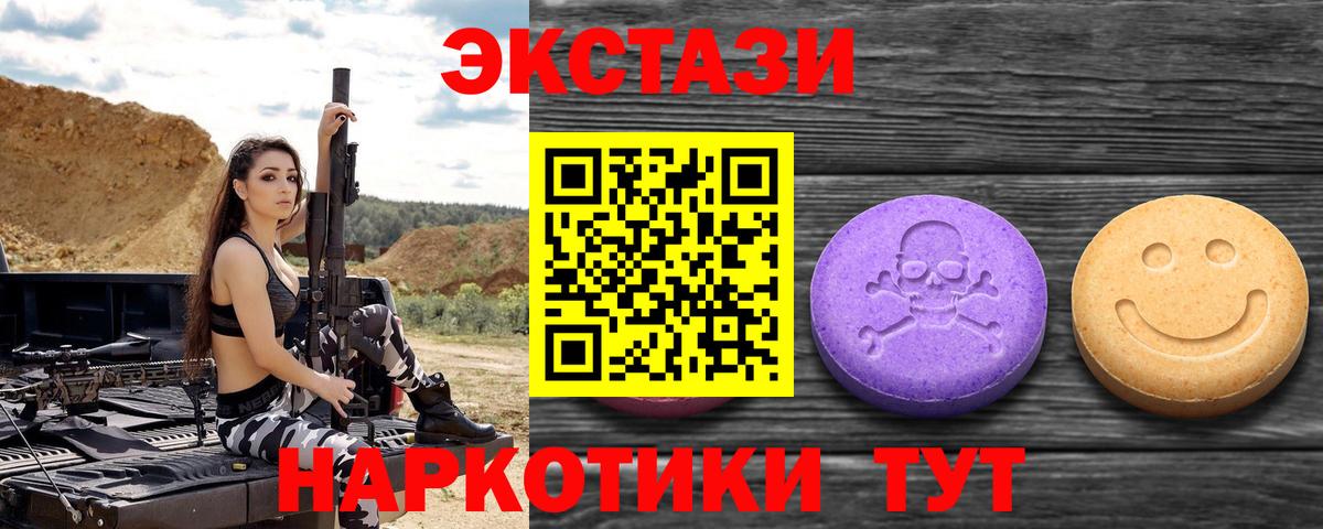 Ecstasy бентли Дальнереченск