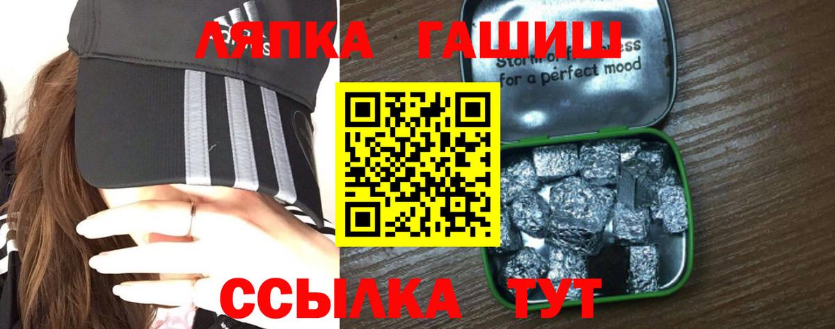 Гашиш гашик  ГАШ  Дальнереченск  Гашиш Изолятор  Вход с VPN 
