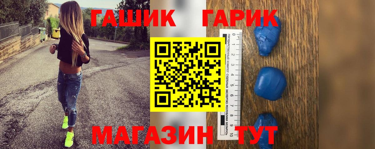 Героин Дальнереченск