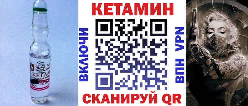 Кетамин ketamine  Дальнереченск 