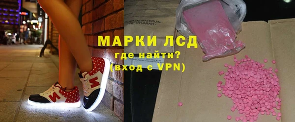 тгк Сафоново