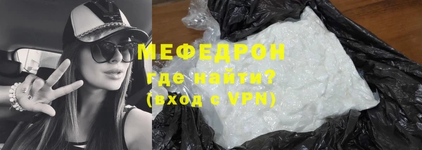 PSILOCYBIN Абаза