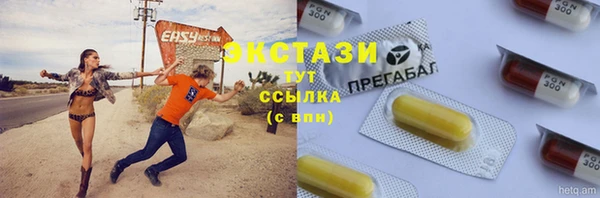 тгк Сафоново