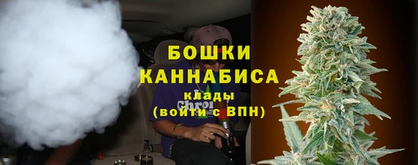 мефедрон Сатка