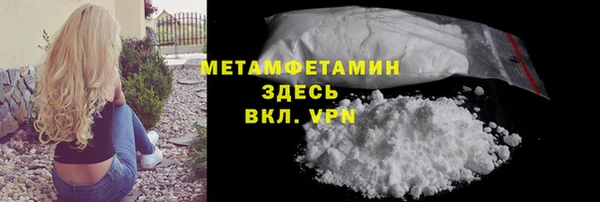 Альфа ПВП Абдулино