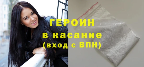 наркотики Саяногорск