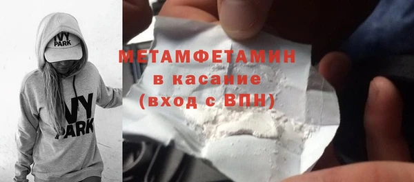 тгк Сафоново