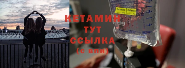 соль ск Кодинск