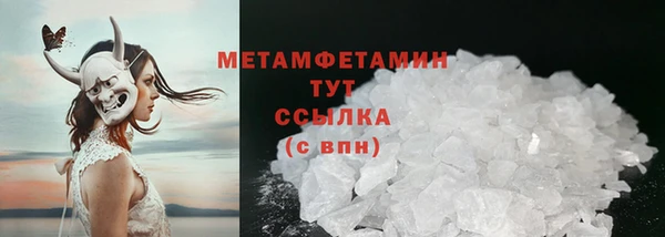 наркотики Саяногорск
