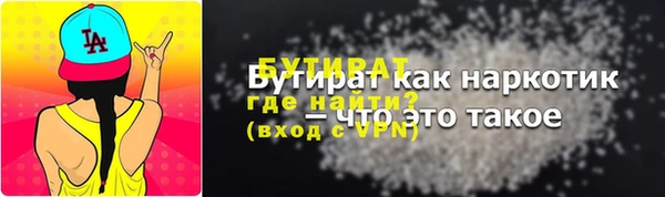 Альфа ПВП Абдулино