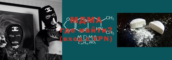 Альфа ПВП Абдулино
