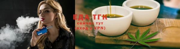 тгк Сафоново
