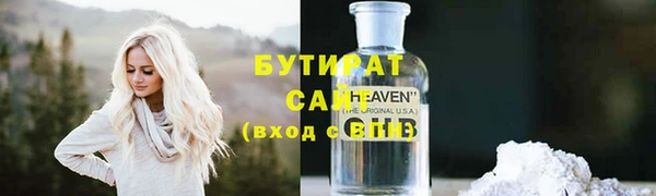 Альфа ПВП Абдулино