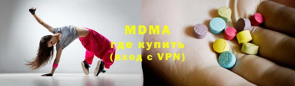 гашишное масло Абинск