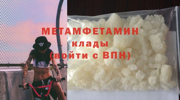 тгк Сафоново