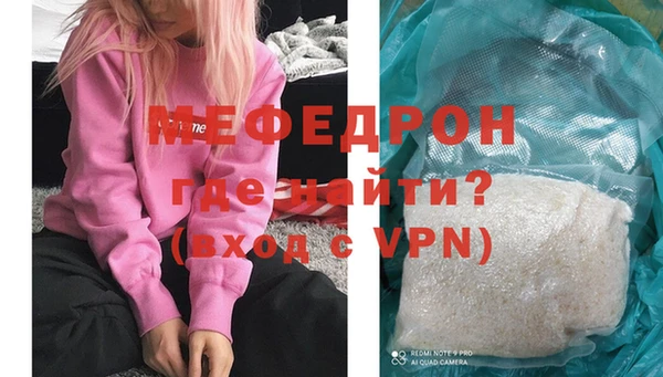 тгк Сафоново