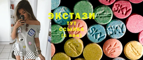 тгк Сафоново