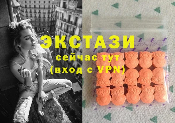 наркотики Саяногорск