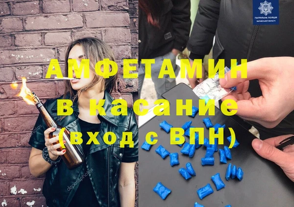 спиды Красноперекопск