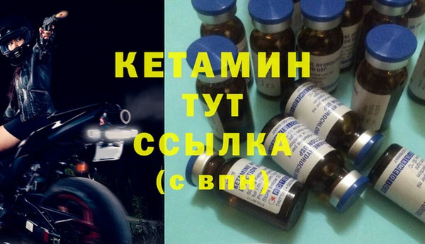 мефедрон Сатка