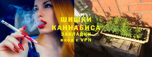 бутик Кинешма