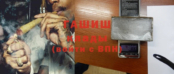 гидра Дмитровск