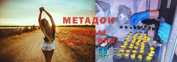 каннабис Киренск