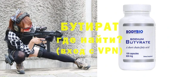 Альфа ПВП Абдулино
