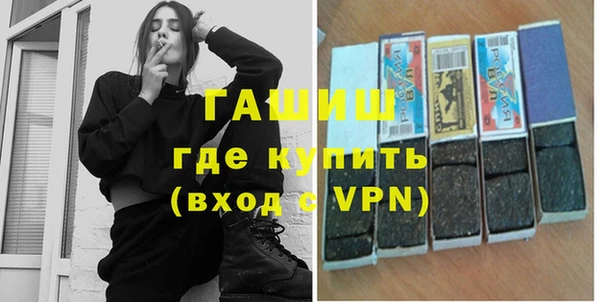 гашишное масло Абинск