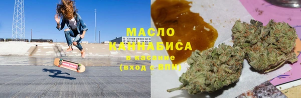 мефедрон Сатка