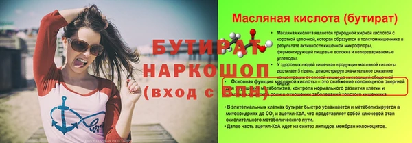 марихуана Дмитров