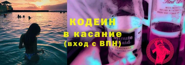 герыч Козловка