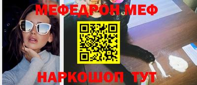 ГАЛЛЮЦИНОГЕННЫЕ ГРИБЫ Наро-Фоминск