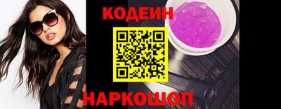таблы Нальчик
