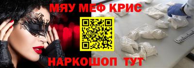 таблы Нальчик