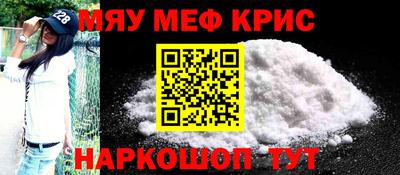 таблы Нальчик
