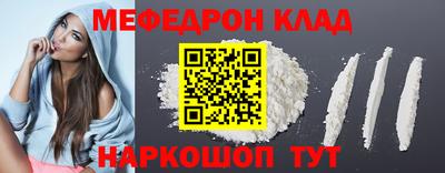 таблы Нальчик