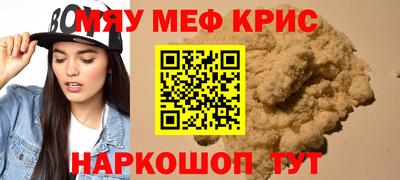 таблы Нальчик