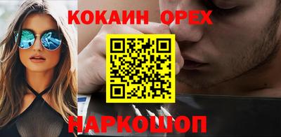 таблы Нальчик