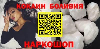 ГАЛЛЮЦИНОГЕННЫЕ ГРИБЫ Наро-Фоминск
