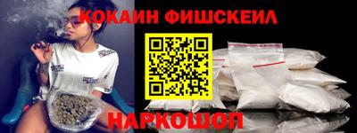 ГАЛЛЮЦИНОГЕННЫЕ ГРИБЫ Наро-Фоминск