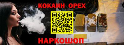 гашишное масло Ижевск