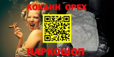 ГАЛЛЮЦИНОГЕННЫЕ ГРИБЫ Наро-Фоминск