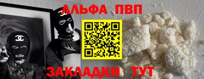 метамфетамин Ивантеевка