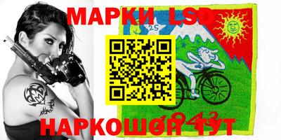ГАЛЛЮЦИНОГЕННЫЕ ГРИБЫ Наро-Фоминск